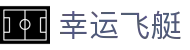 幸运飞艇：Lottery Hub｜权威开奖数据中心